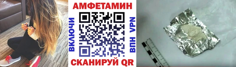 Амфетамин 98%  Купить  Еманжелинск 