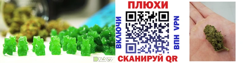 Купить закладки  Еманжелинск  Печенье с ТГК конопля 