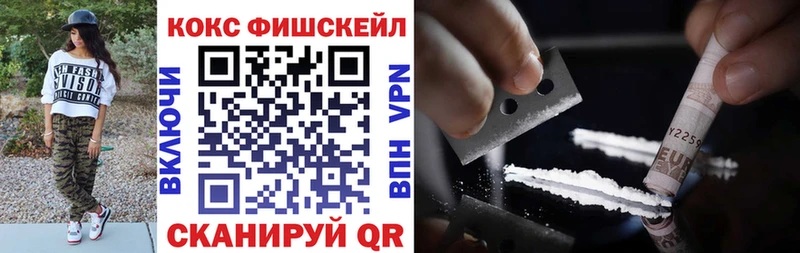 COCAIN 97%  Купить  Еманжелинск 