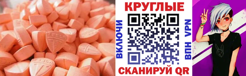 Экстази louis Vuitton  Купить закладки  Еманжелинск 