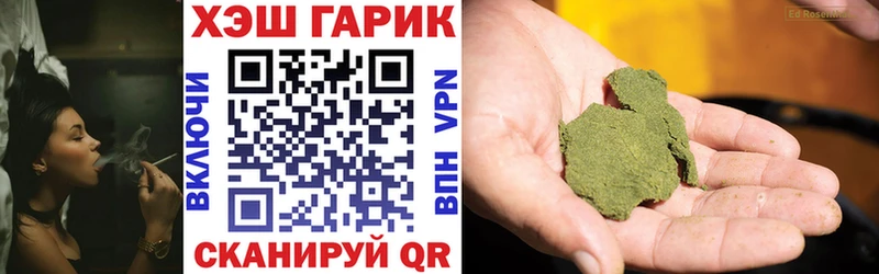 ГАШИШ Изолятор  Купить где  Еманжелинск 