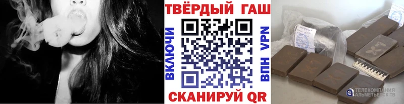 Гашиш убойный Еманжелинск