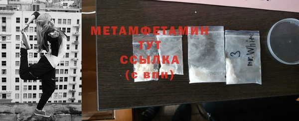 мефедрон мука Дмитровск
