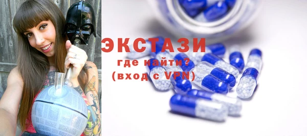 ECSTASY Дмитров