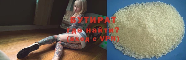 мефедрон мука Дмитровск
