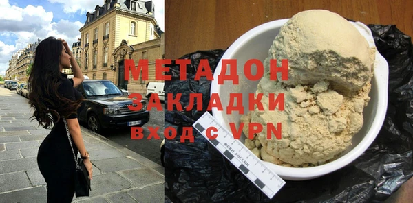 мефедрон мука Дмитровск