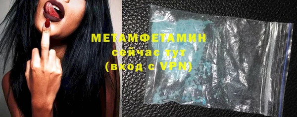 мефедрон мука Дмитровск