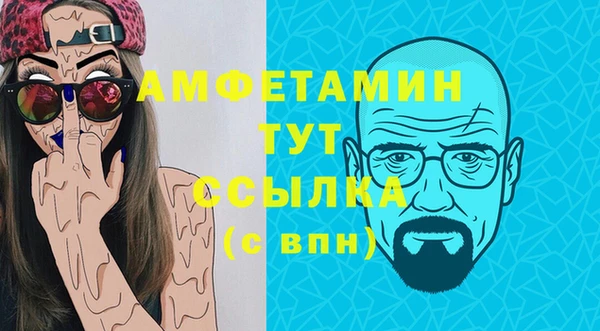 мефедрон мука Дмитровск