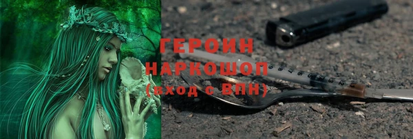 мефедрон мука Дмитровск