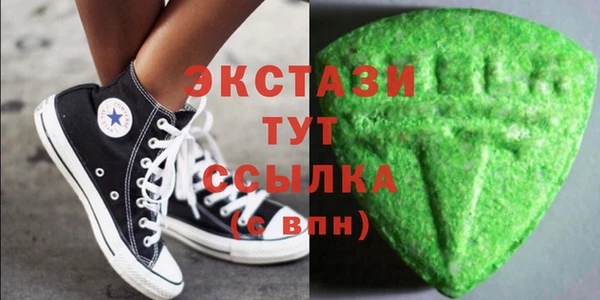 ECSTASY Дмитров
