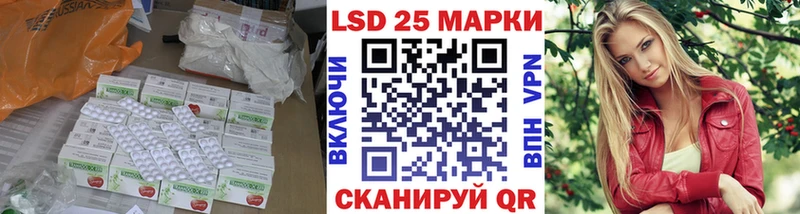 Купить где  Еманжелинск  ЛСД экстази ecstasy 