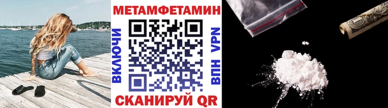 Купить  Еманжелинск  Первитин Methamphetamine 