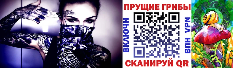 Галлюциногенные грибы MAGIC MUSHROOMS Еманжелинск